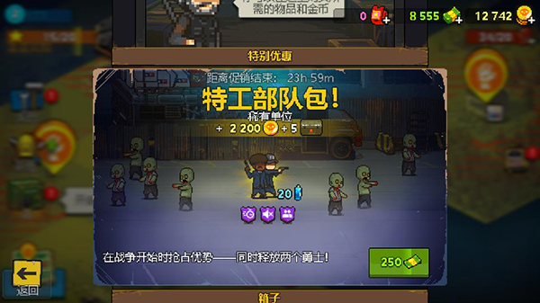 死亡突围僵尸战争4.1.6中文版