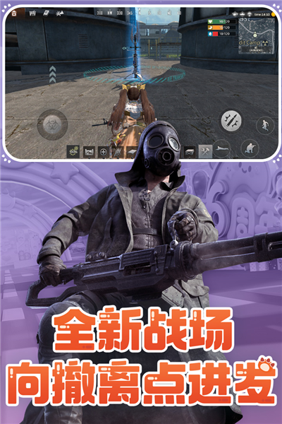 王牌战争百度版