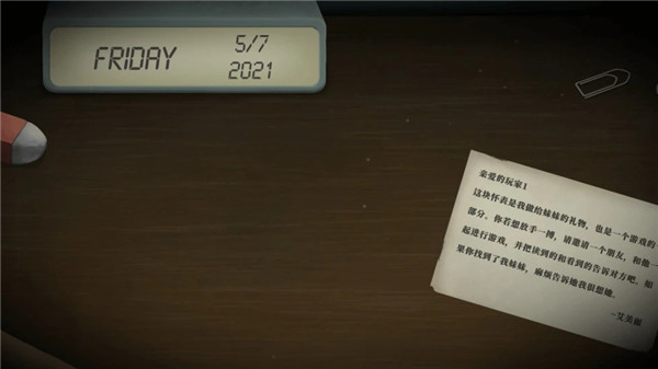滴答滴答TickTock中文版