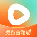 红果免费短剧app2026最新版