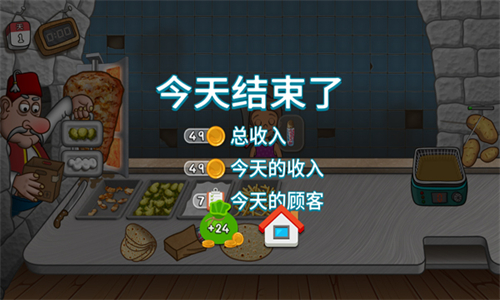 沙威玛传奇手游