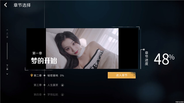 莫比乌斯之恋