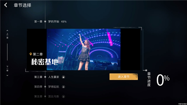 莫比乌斯之恋