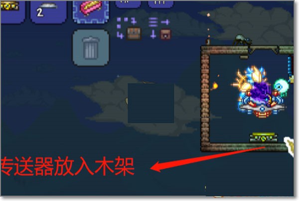 泰拉瑞亚1.4.4.9汉化版2026最新版