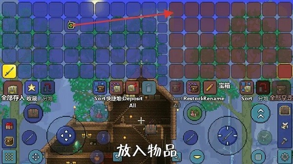 泰拉瑞亚1.4.4.9汉化版2026最新版