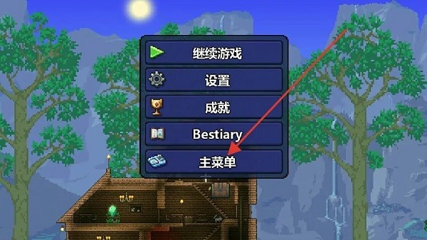 泰拉瑞亚1.4.4.9汉化版2026最新版