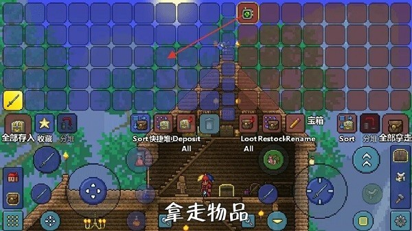 泰拉瑞亚1.4.4.9汉化版2026最新版