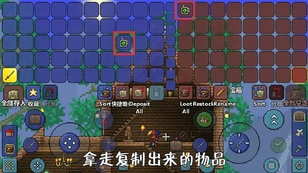 泰拉瑞亚1.4.4.9汉化版2026最新版