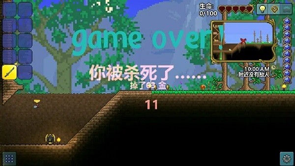 泰拉瑞亚1.4.4.9汉化版2026最新版
