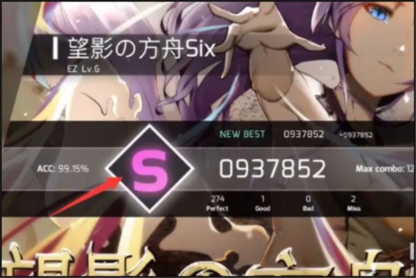 Phigros小米版