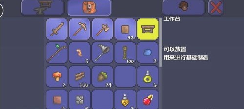 泰拉瑞亚MOD