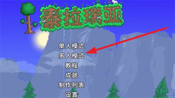 泰拉瑞亚1.4.4.9全物品存档版