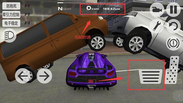 超凡赛车最新版