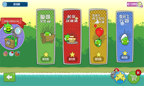 捣蛋猪新创Unity