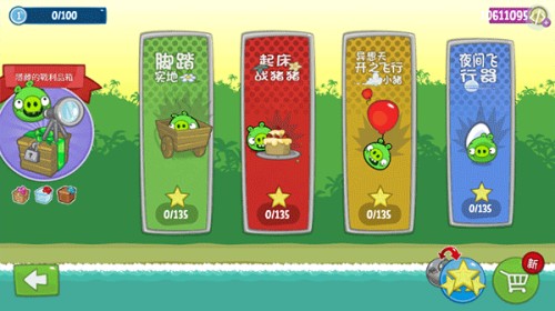捣蛋猪新创Unity