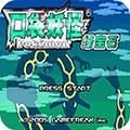 口袋妖怪绿宝石386版