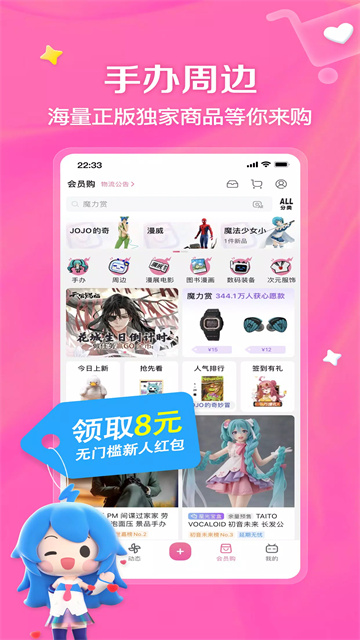 哔哩哔哩play版