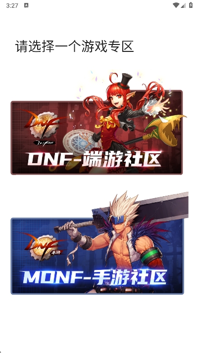 Colg玩家社区最新版