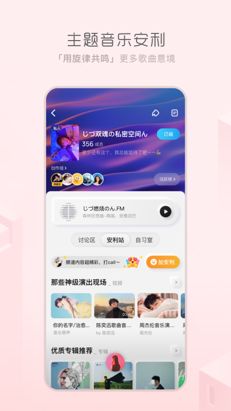 酷狗概念版3.00永久免费版