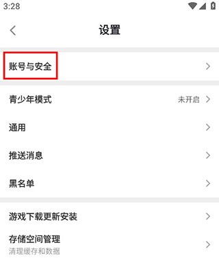 TopTop游戏盒