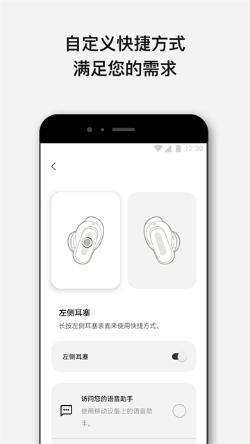 Bose音乐