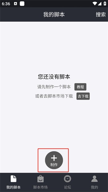 自动精灵手机版