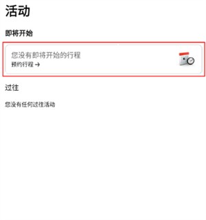 Uber国际版