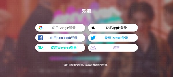 节奏蜂巢国际服