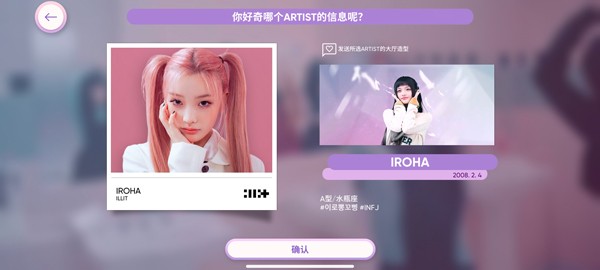 节奏蜂巢国际服