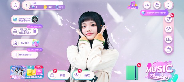 节奏蜂巢国际服