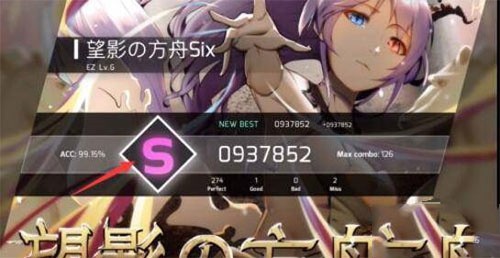 Phigros手机版