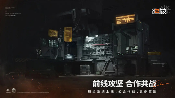 少女前线2最新版