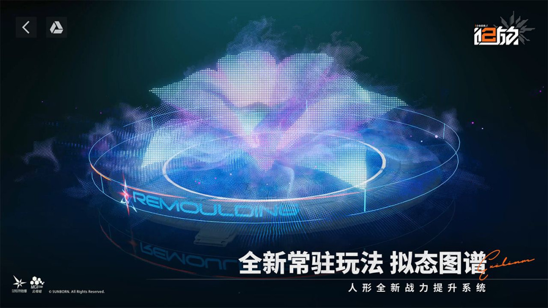 少女前线2最新版