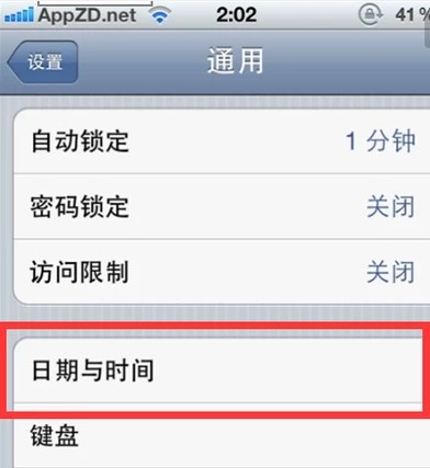 奥特曼格斗进化0手机版