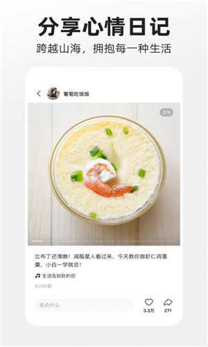 快手概念版旧版本