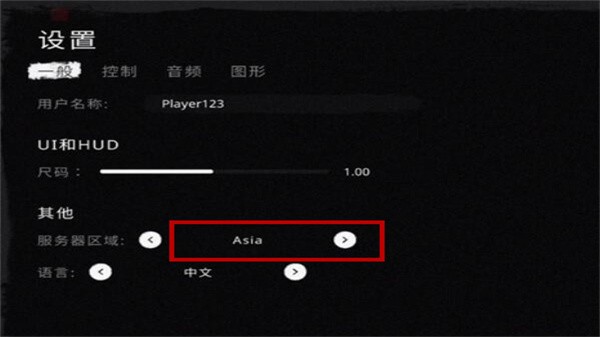 TheGhost官方版