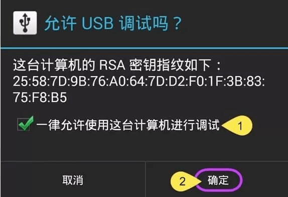 傲软投屏手机版