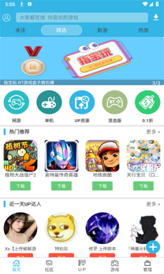 软件天空