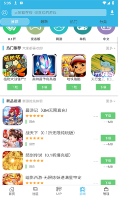 软件天空