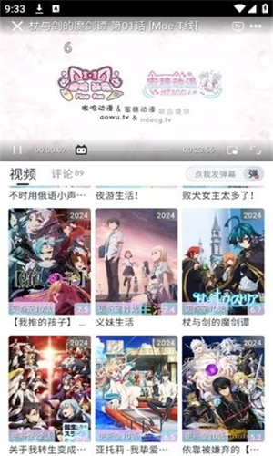 Moefun纯净版