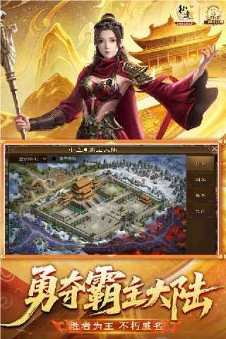 原始征途九游版
