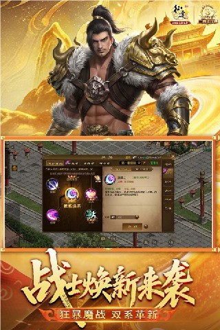 原始征途九游版
