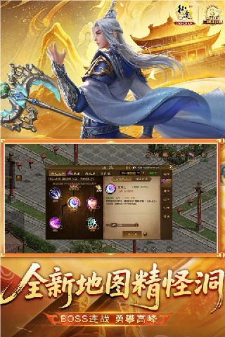 原始征途九游版
