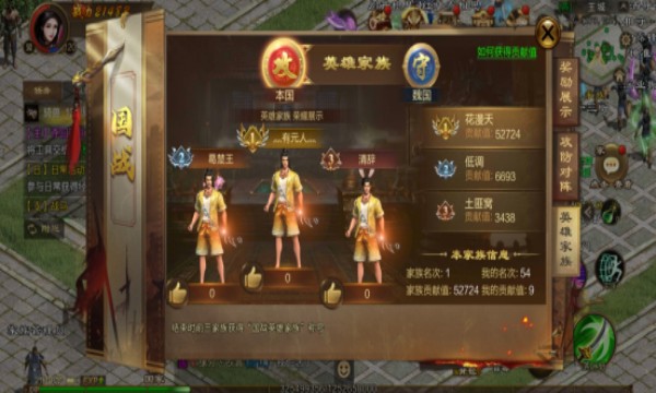 原始征途九游版
