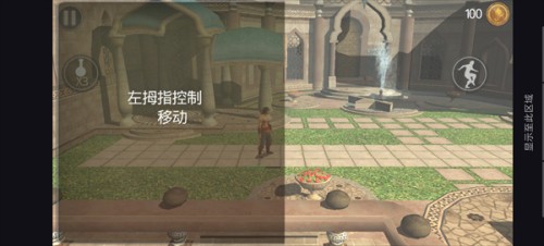 波斯王子影与火中文版