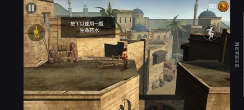 波斯王子影与火中文版