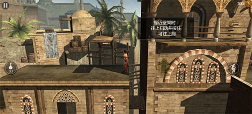 波斯王子影与火中文版