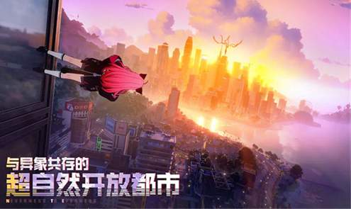 异环测试服