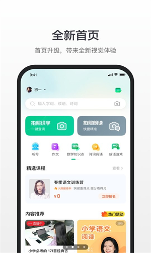 百度汉语历史版本
