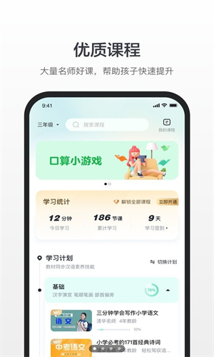 百度汉语历史版本